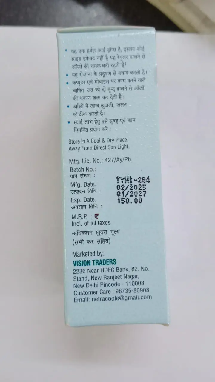 NETRACOOL HARBAL EYE DROPS - Image 5