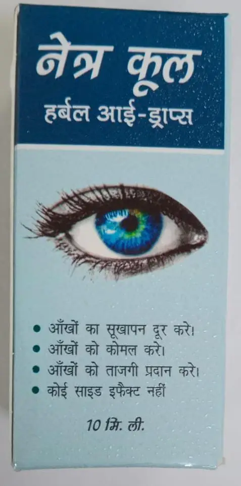 NETRACOOL HARBAL EYE DROPS - Image 3